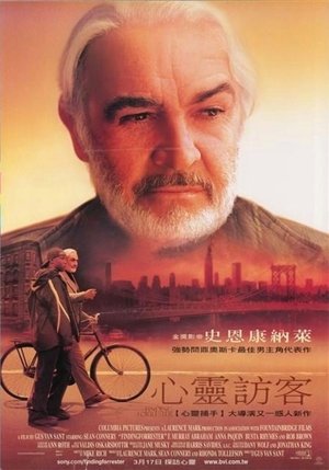 Image 心灵访客