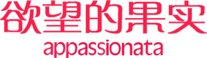 Perversa — Logos 2