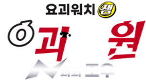 Y School Heroes — Logos 2