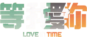 Love in Time — Logos 3