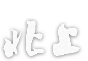 Northward — Logos 3