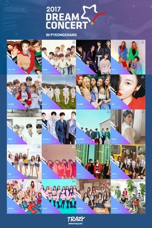 Poster 2017 드림콘서트 인 평창 2017