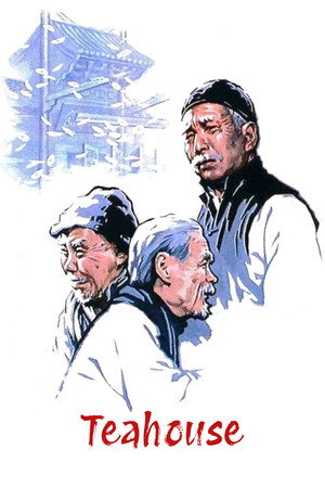 Teahouse
