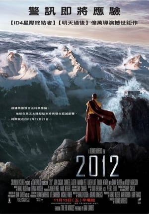 Poster 2012 2009