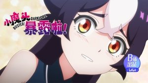 Episode 13