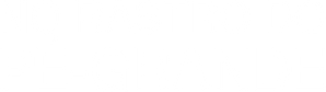 No Rastro do Pé-Grande — Logos 1