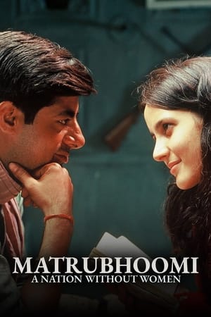 Poster Matrubhoomi: A Nation Without Women 2003