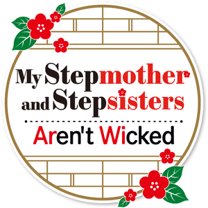 My Stepmother and Stepsisters Aren't Wicked