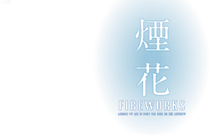 Fireworks — Logos 11