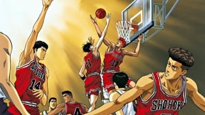 poster Slam Dunk