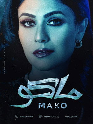 Mako 20