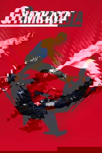 undefined image