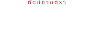 Sword Gai: The Animation — Logos 2