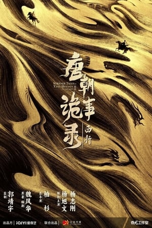 <Images posters