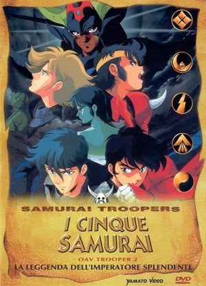 Poster I cinque samurai: La leggenda dell'imperatore splendente 1989
