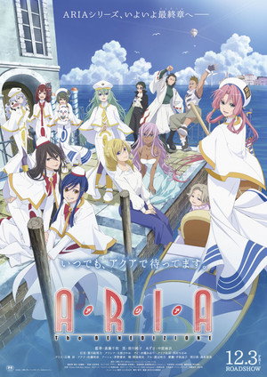 Aria the Benedizione 18