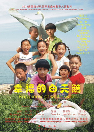 Happiness of White Swan
