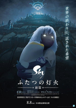 Sky: The Two Embers - Part 1