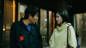 Forbidden Fairytale (2025)