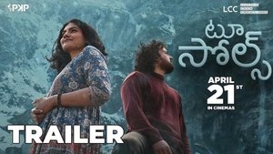 Two Souls 2023 Telugu Movie AMZN WEB-DL 1080p 720p 480p