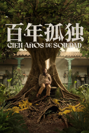 One Hundred Years of Solitude 43