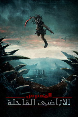 poster Predator: Badlands