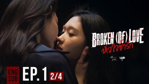Episode 1
