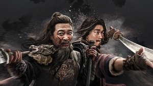 La dinastía de la espada
