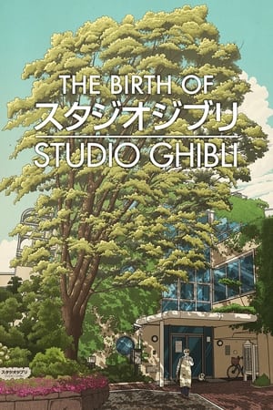 Poster How Ghibli Was Born 1998