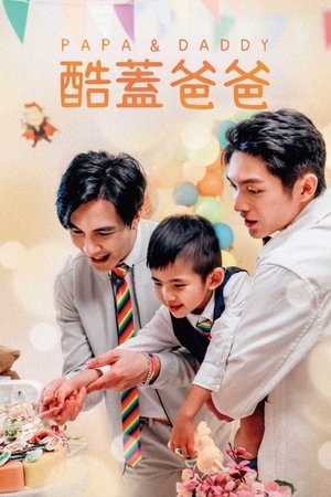 Papa & Daddy streaming