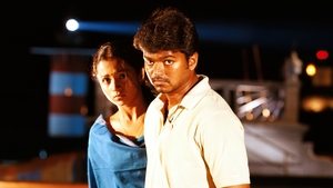 Ghilli 2004