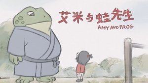 Amy and Frog
