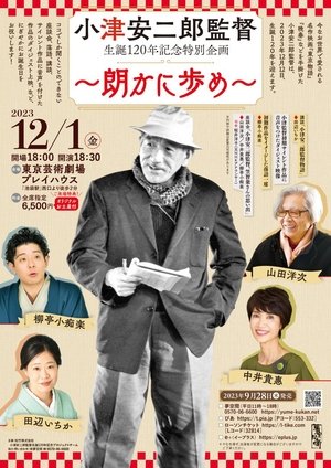 Nonton film Yasujiro Ozu's 120th anniversary special show - Walk Cheerfuly - (2023) terbaru sub indo Nonton film Yasujiro Ozu's 120th anniversary special show - Walk Cheerfuly - (2023) terbaru sub indo