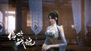 Peerless Battle Spirit: 1×88