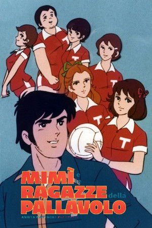 Poster Mimì e le ragazze della pallavolo 1977