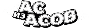As de ases — Logos 3