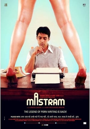 Poster Mastram 2014