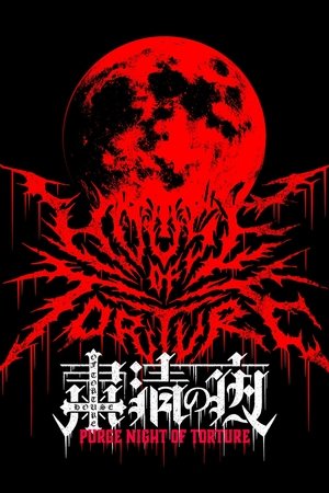 NJPW Purge Night of Torture (2025)