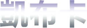 Caprica — Logos 1