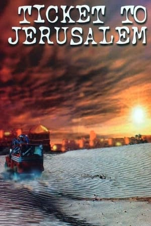 Poster Ticket to Jerusalem 2003