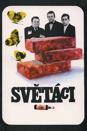 Poster 斯维塔奇 1969