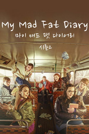 My Mad Fat Diary 20