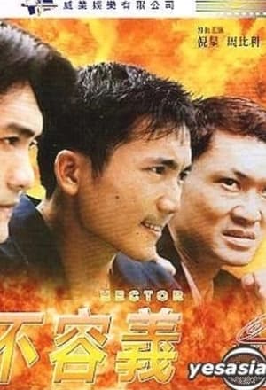 Poster Hector 2000