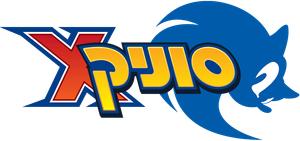 Sonic X — Logos 2