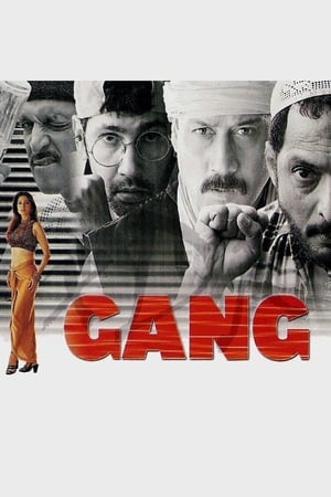 Gang poster