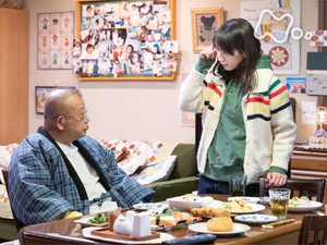 Episódio 1 - Shizuka-chan and Papa