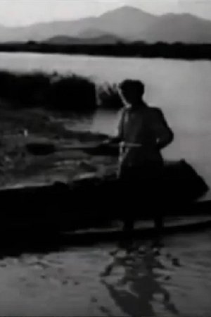 Nonton film Abducted Land (1954) terbaru sub indo Nonton film Abducted Land (1954) terbaru sub indo
