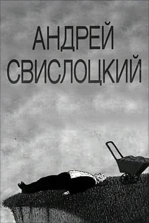 Andrey Svislotskiy poster