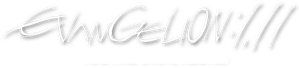 Evangelion: 1.0 Você (Não) Está Sozinho