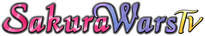 サクラ大戦 — Logos 3